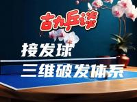 乐鱼体育平台-蒙特雷防守体系调整，力求守住关键战局