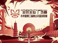 乐鱼真人体育娱乐-重要比赛倒计时，全力以赴迎接挑战的简单介绍
