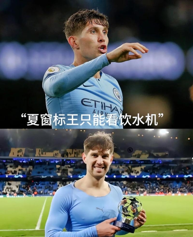 曼城归功黄金一代神勇在场