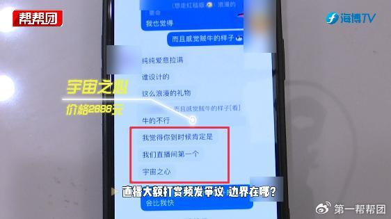 多名主播街头上演群架被拘收入依赖打赏为博眼球的简单介绍