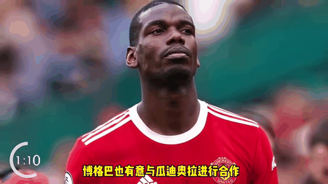 加盟摩纳哥前，博格巴给埃弗拉和姆巴佩打电话询问情况的简单介绍